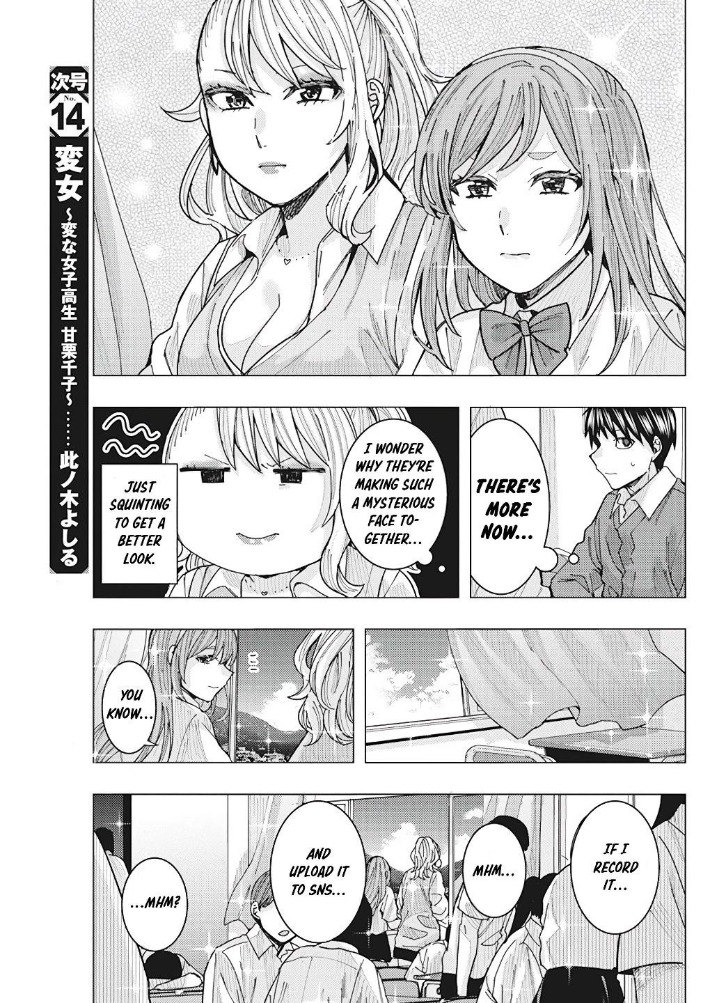 “Nobukuni-san” Does She Like Me? Chapter 17 - Page 7