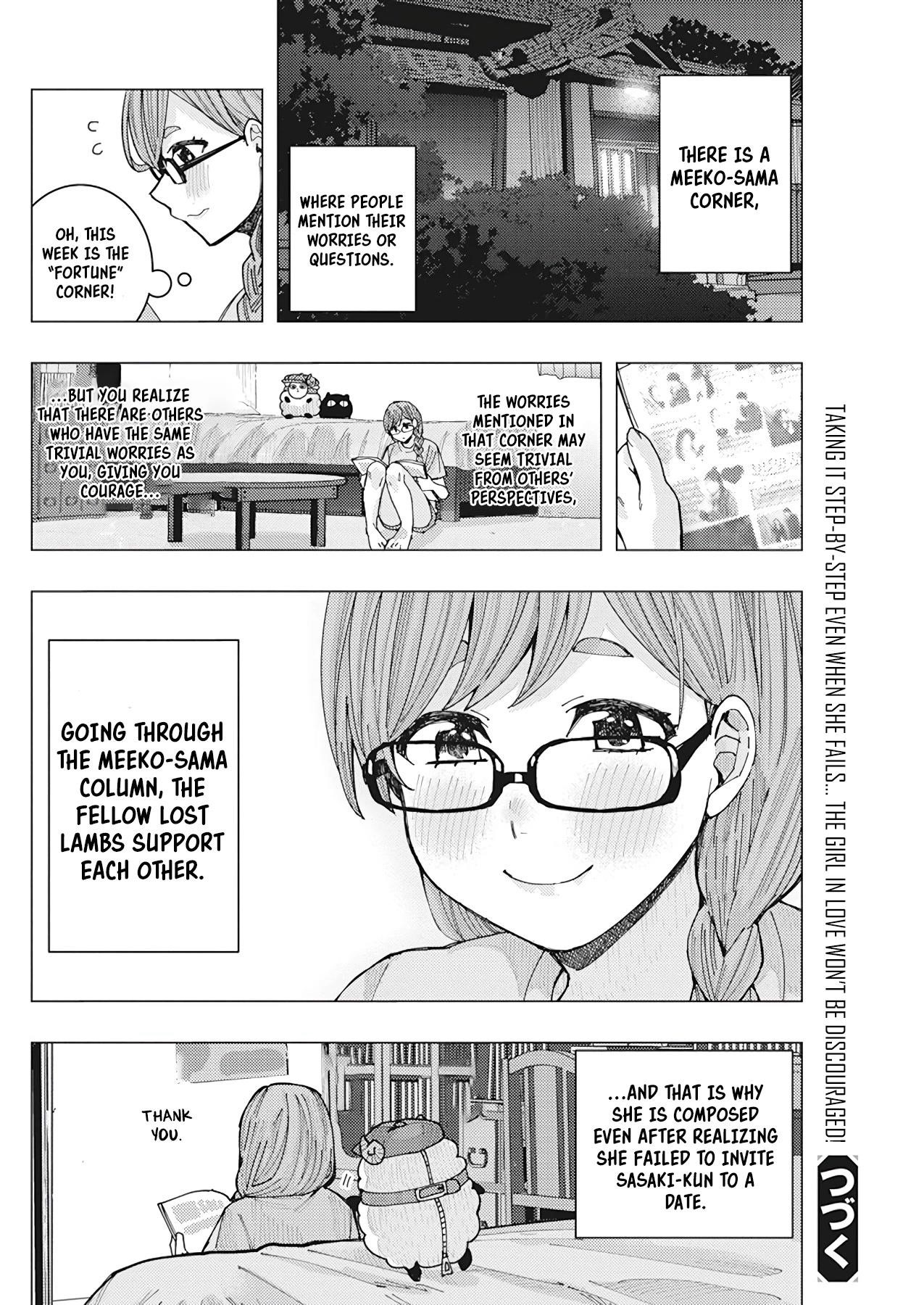 “Nobukuni-san” Does She Like Me? Chapter 18 - Page 14