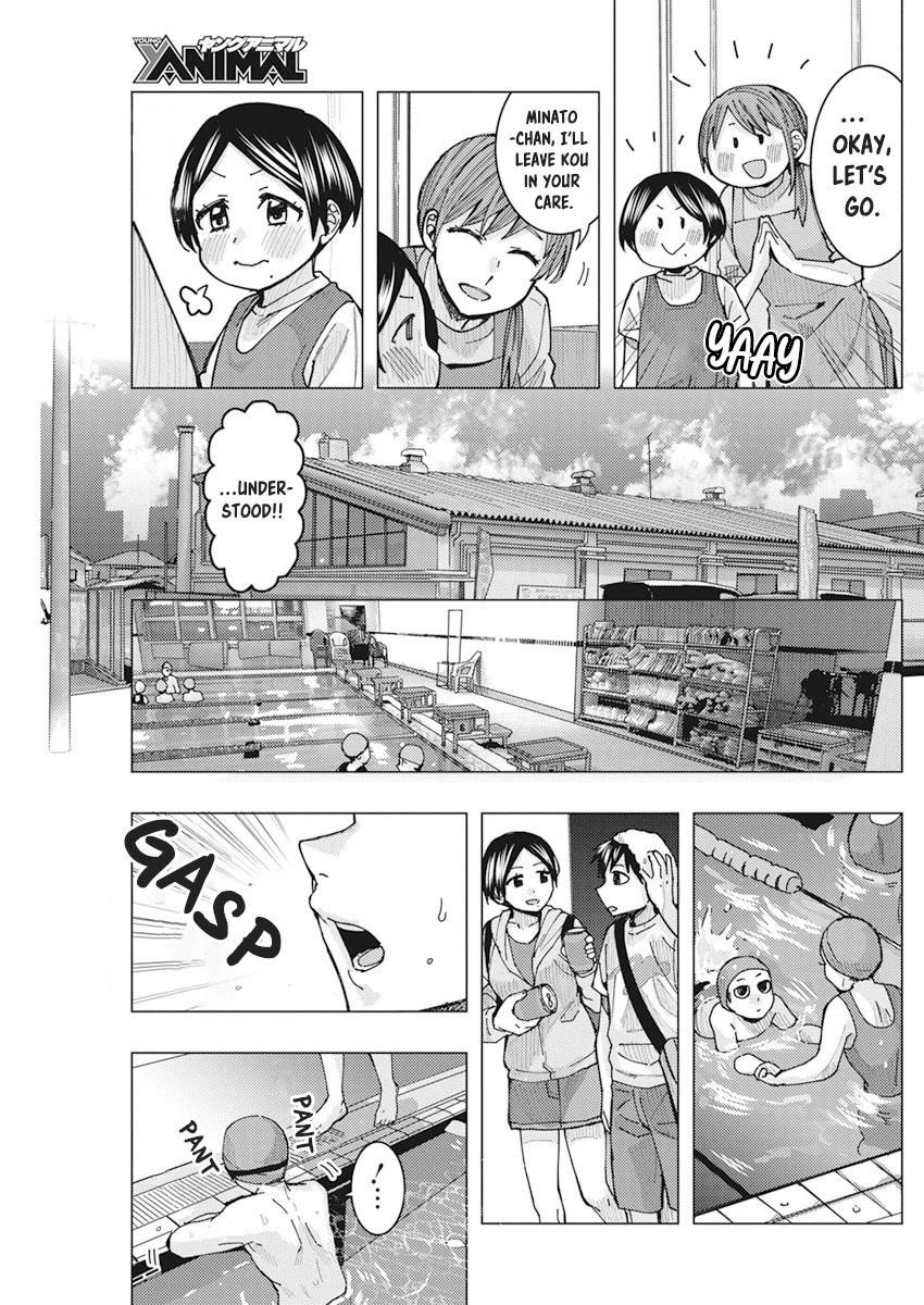 “Nobukuni-san” Does She Like Me? Chapter 19 - Page 3