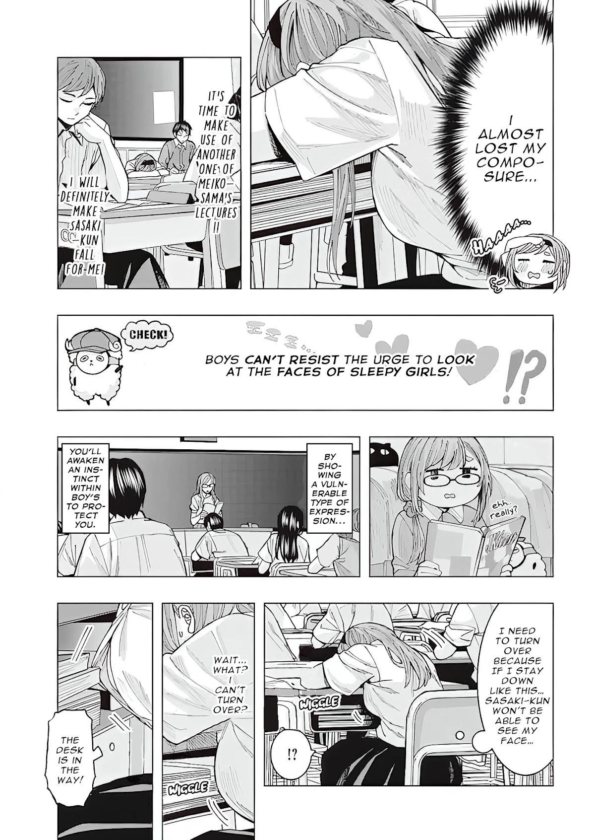 “Nobukuni-san” Does She Like Me? Chapter 2 - Page 5