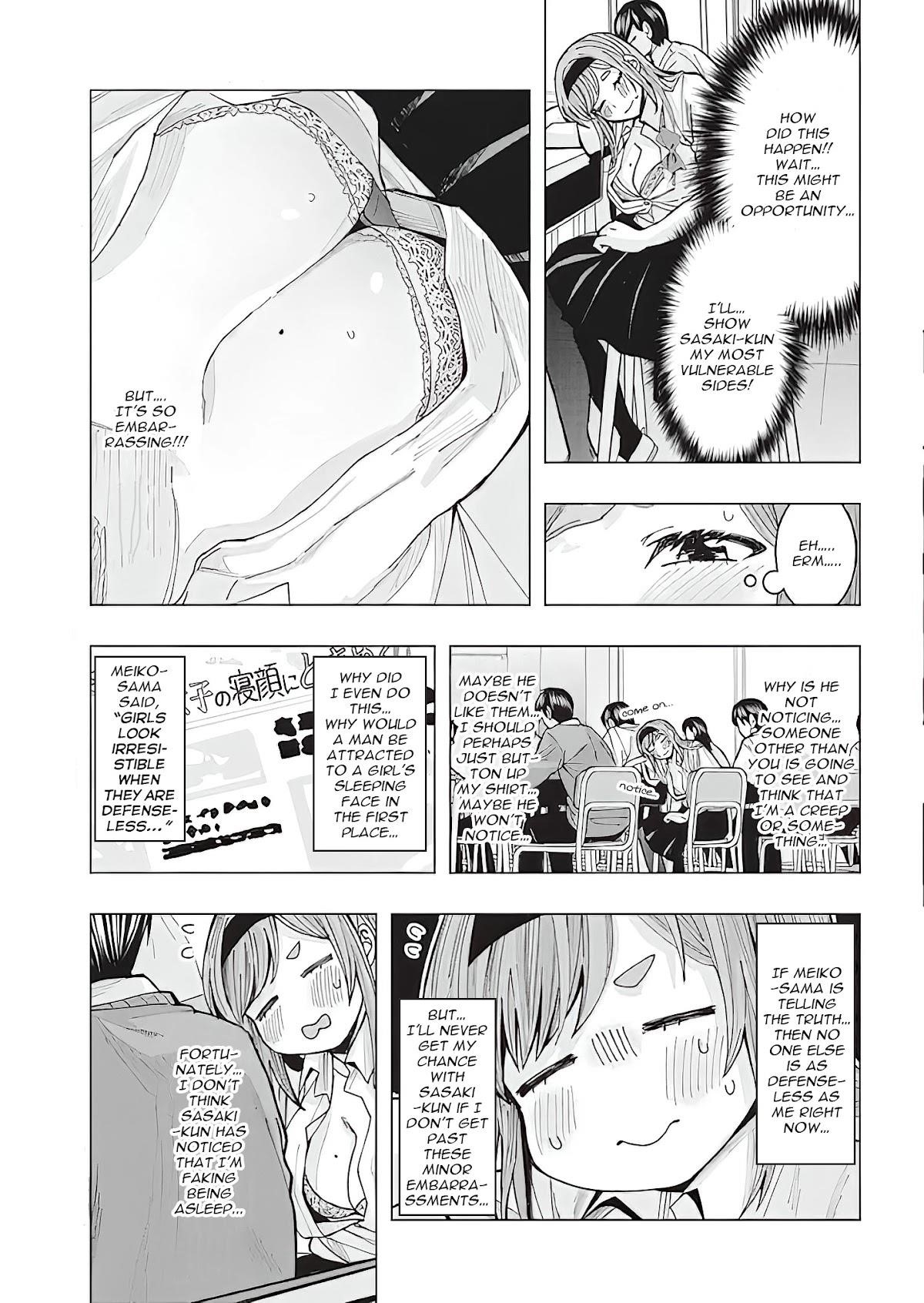 “Nobukuni-san” Does She Like Me? Chapter 2 - Page 7