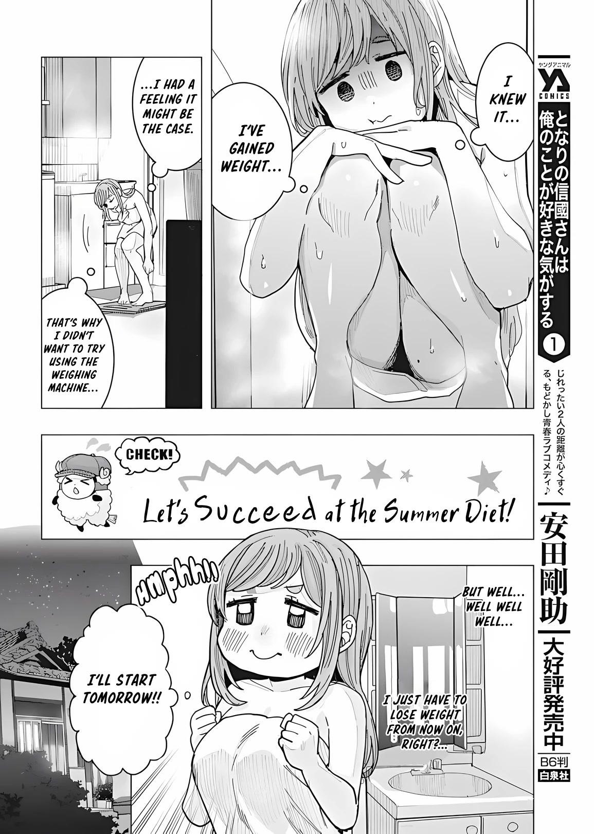 “Nobukuni-san” Does She Like Me? Chapter 23 - Page 3