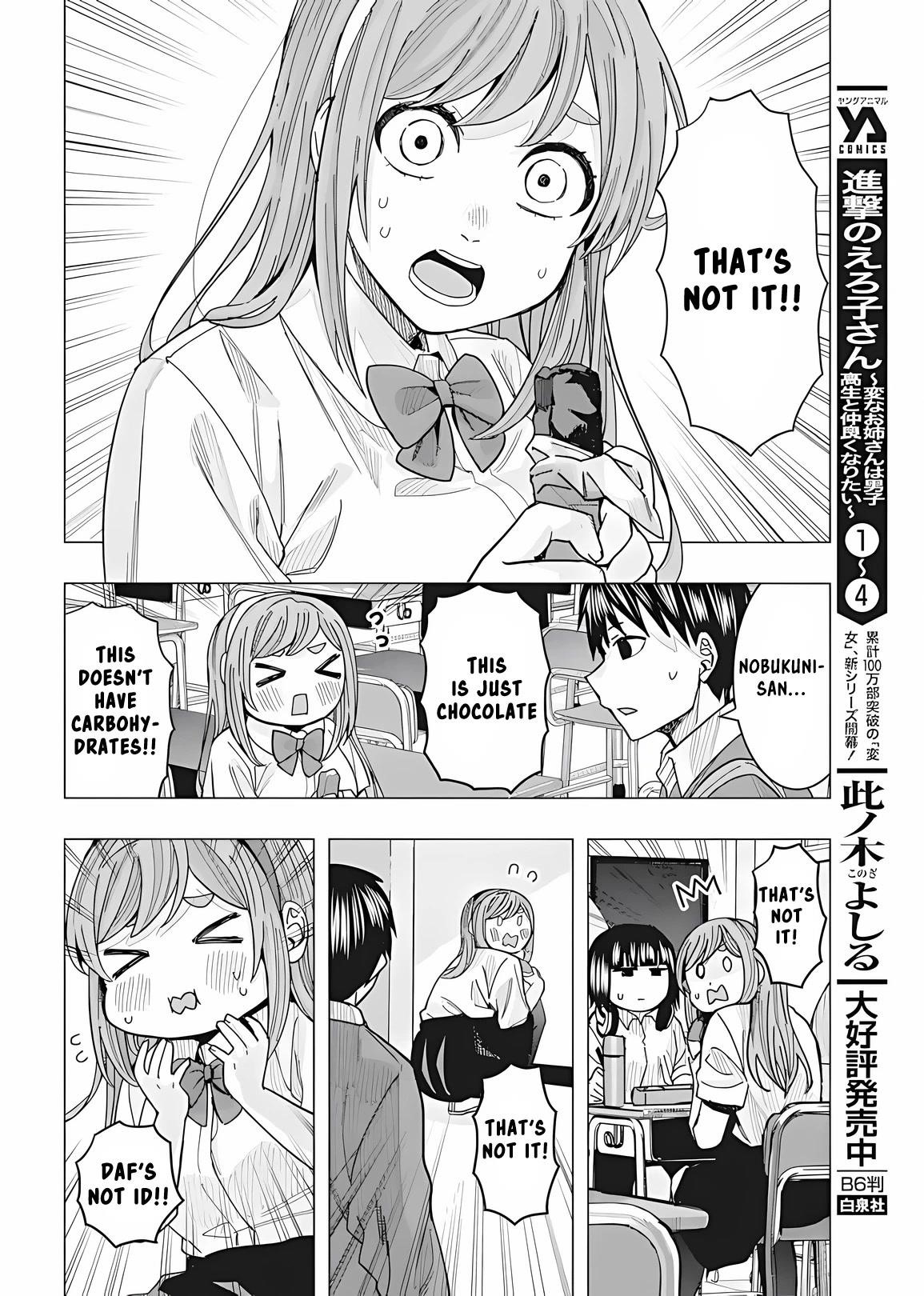 “Nobukuni-san” Does She Like Me? Chapter 23 - Page 9