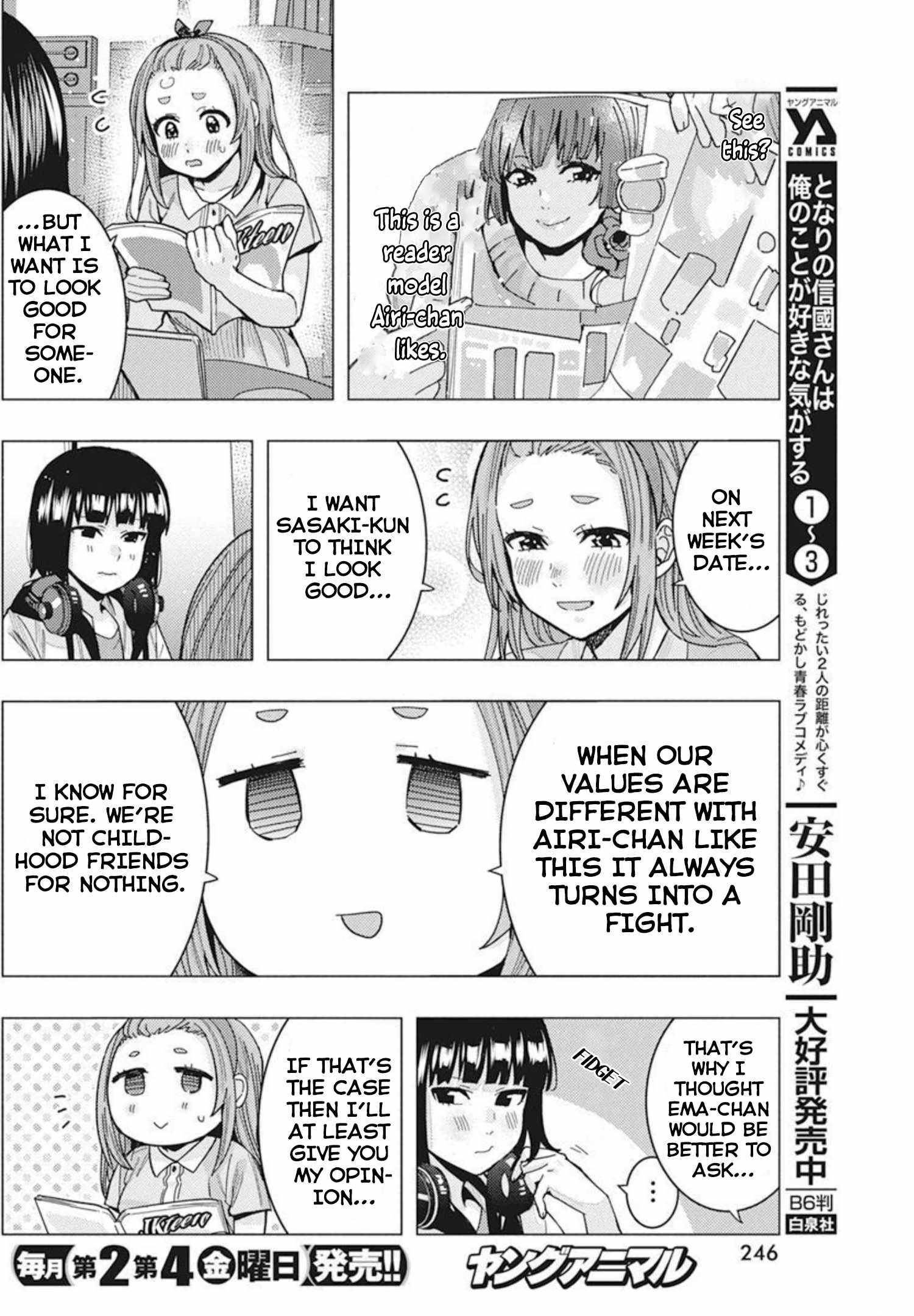 “Nobukuni-san” Does She Like Me? Chapter 33 - Page 5