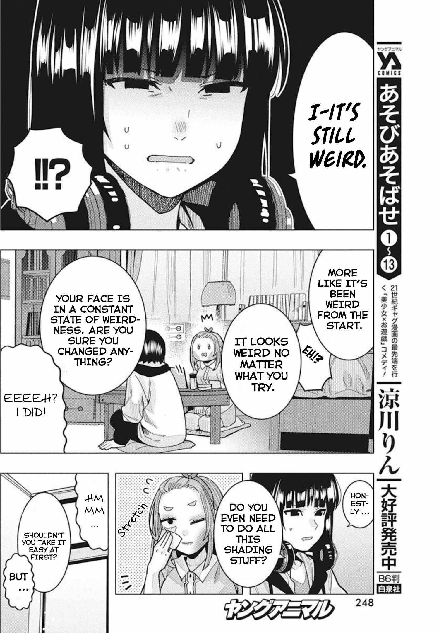 “Nobukuni-san” Does She Like Me? Chapter 33 - Page 7