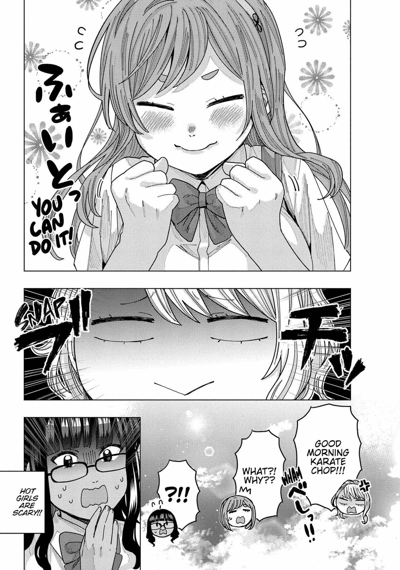 “Nobukuni-san” Does She Like Me? Chapter 39 - Page 13