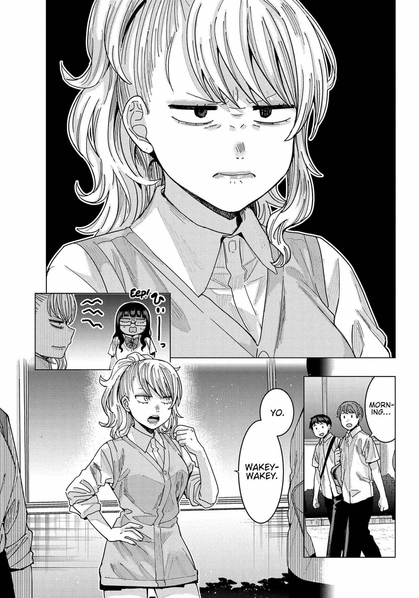 “Nobukuni-san” Does She Like Me? Chapter 39 - Page 6