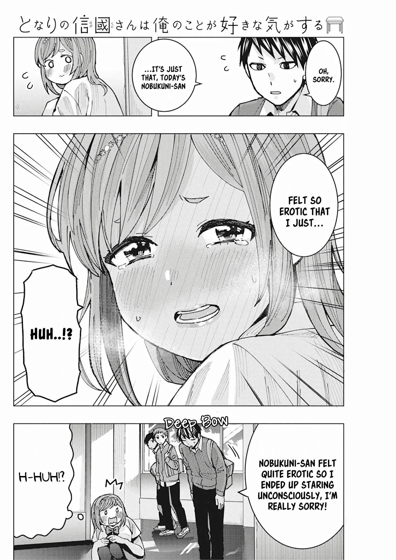 “Nobukuni-san” Does She Like Me? Chapter 8 - Page 12