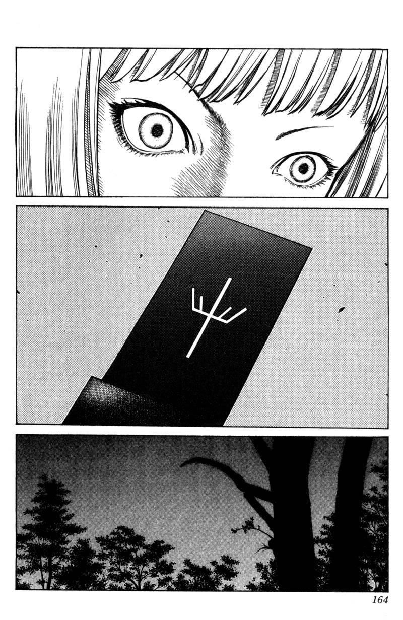 Claymore Chapter 4 - Page 15