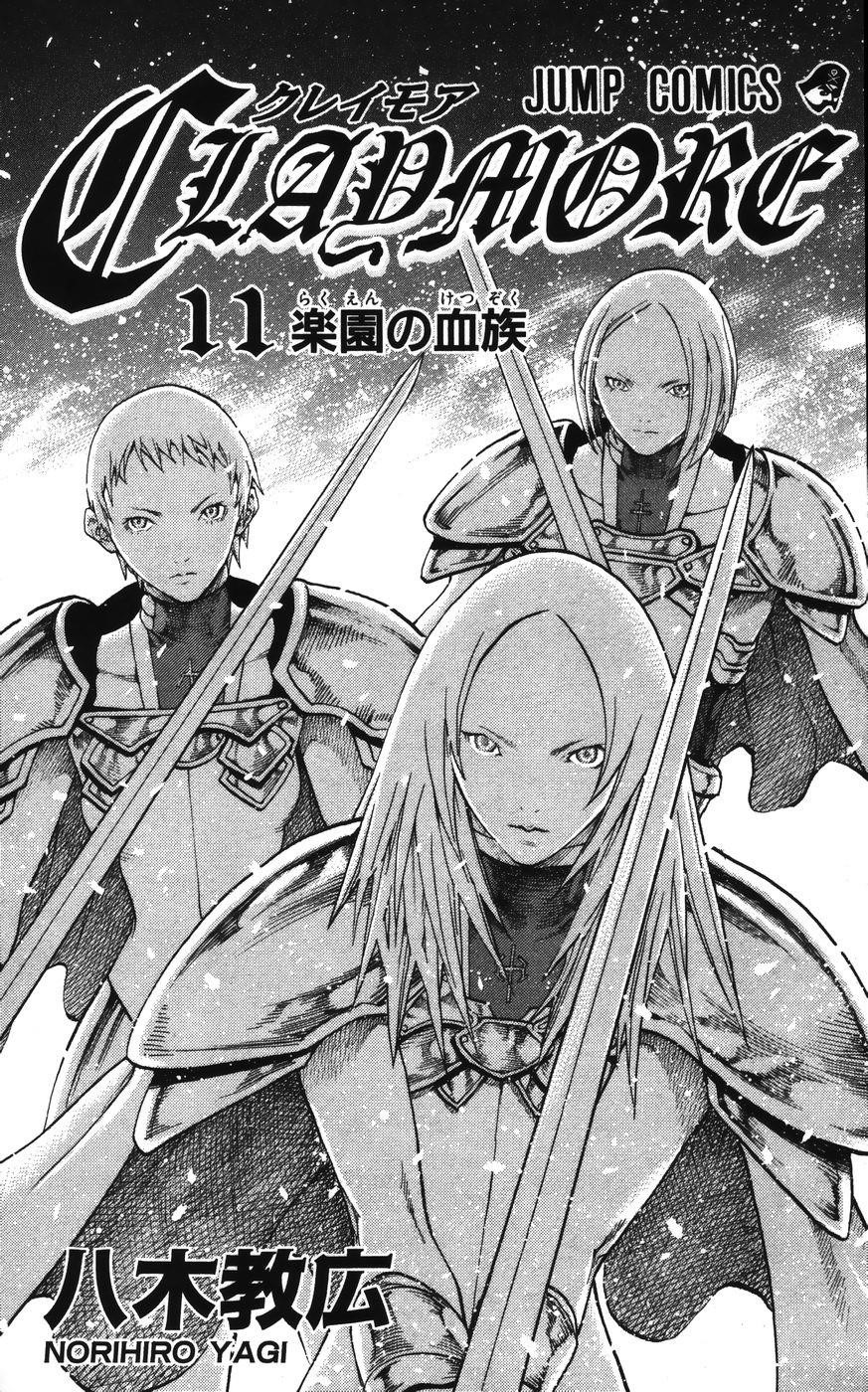 Claymore Chapter 58 - Page 8