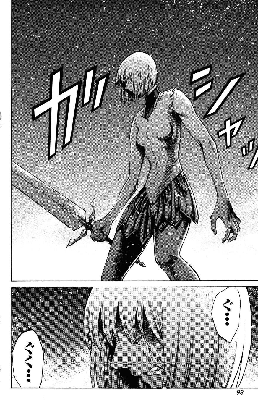 Claymore Chapter 61 - Page 4