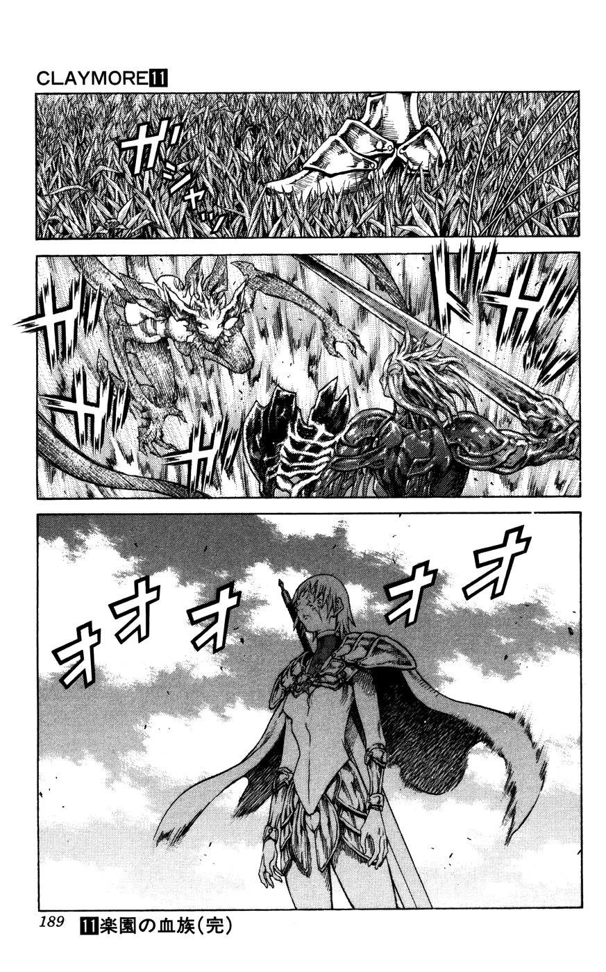 Claymore Chapter 63 - Page 27