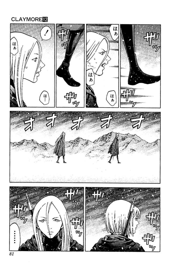 Claymore Chapter 66 - Page 10