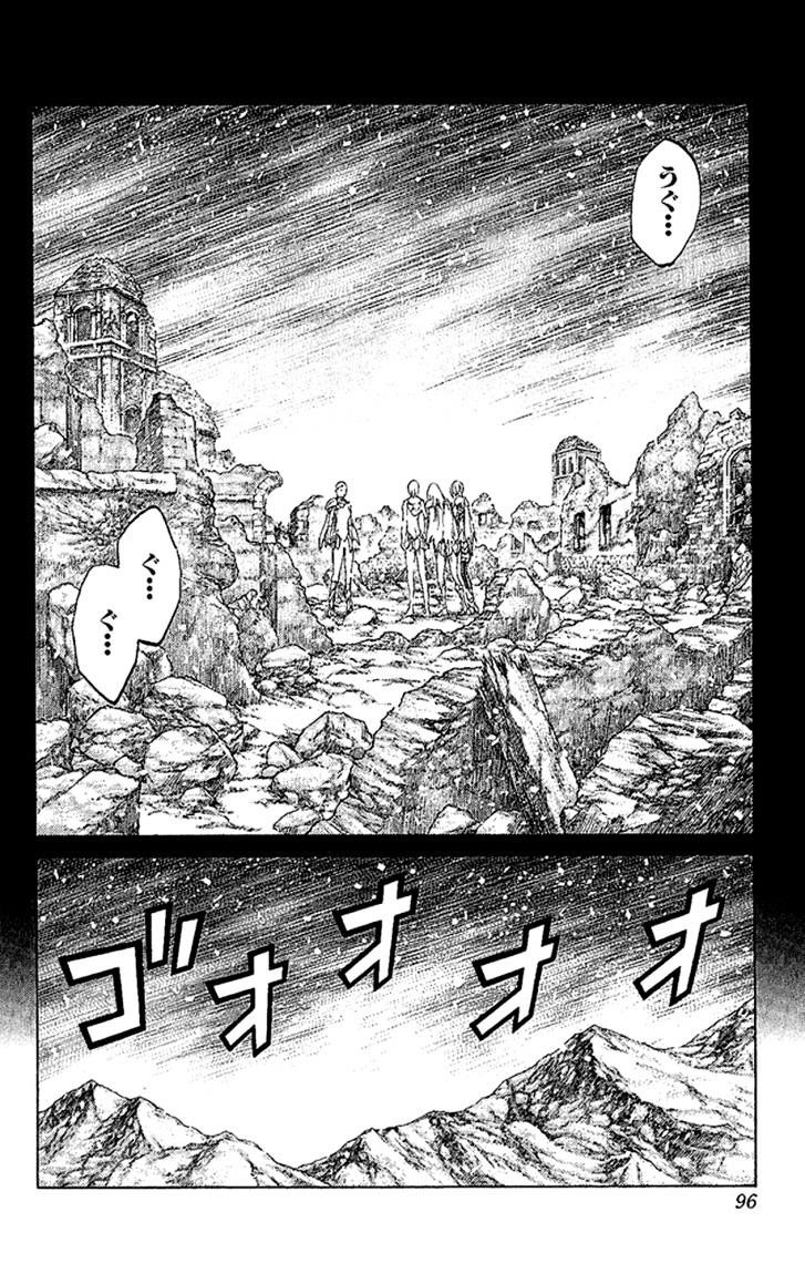 Claymore Chapter 66 - Page 24