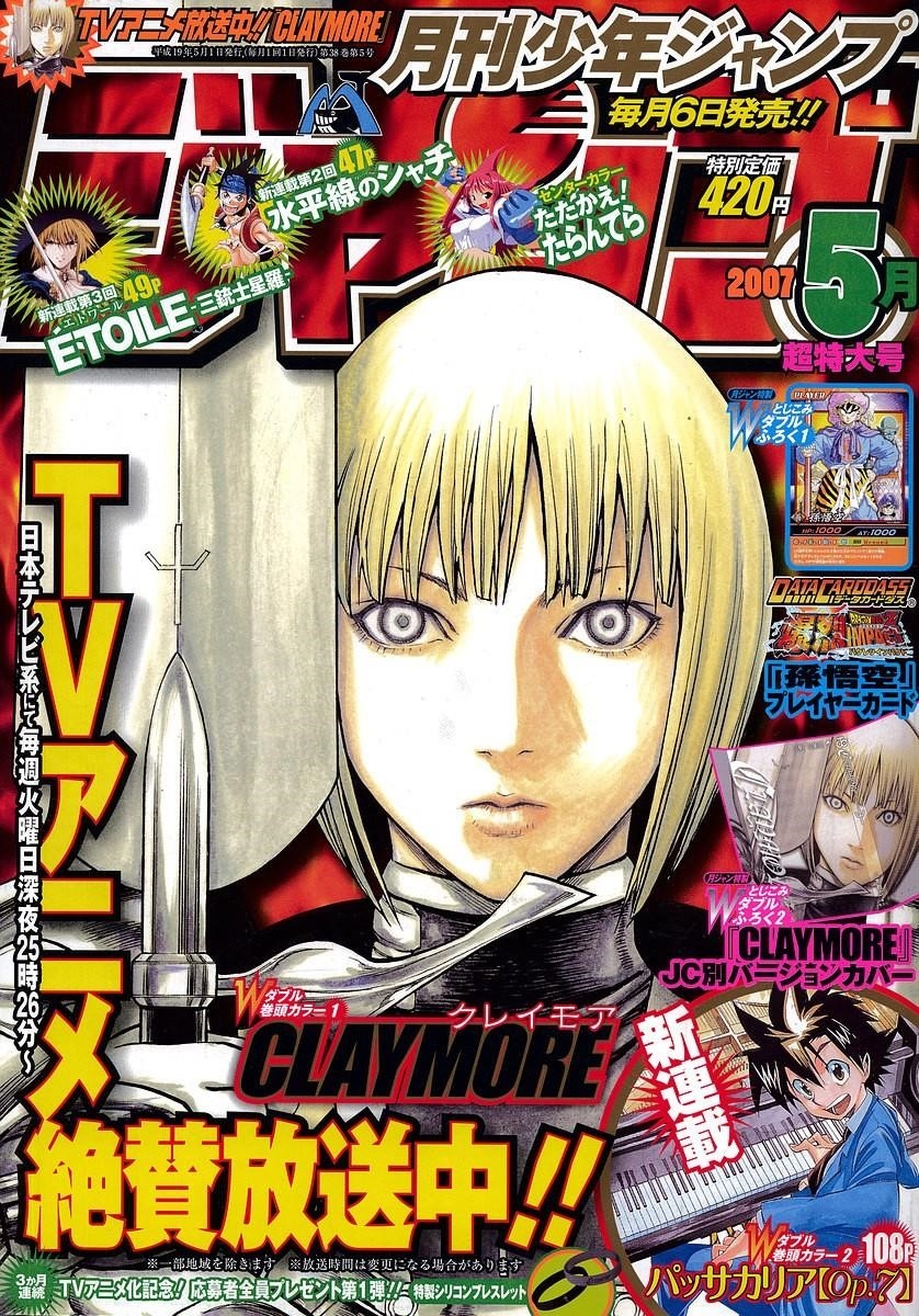 Claymore Chapter 71 - Page 1