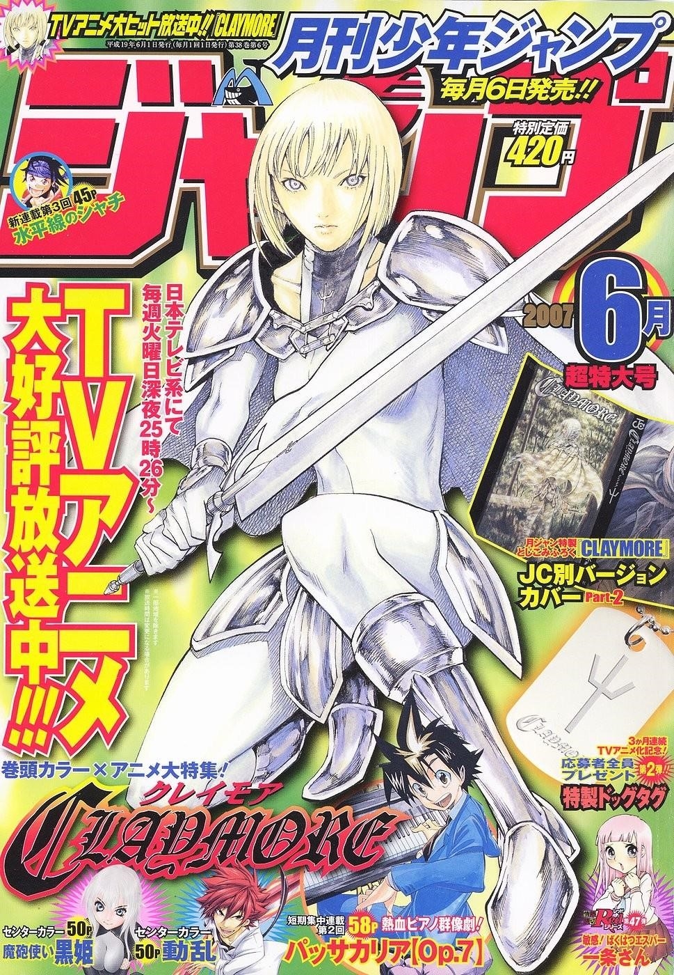 Claymore Chapter 72 - Page 1