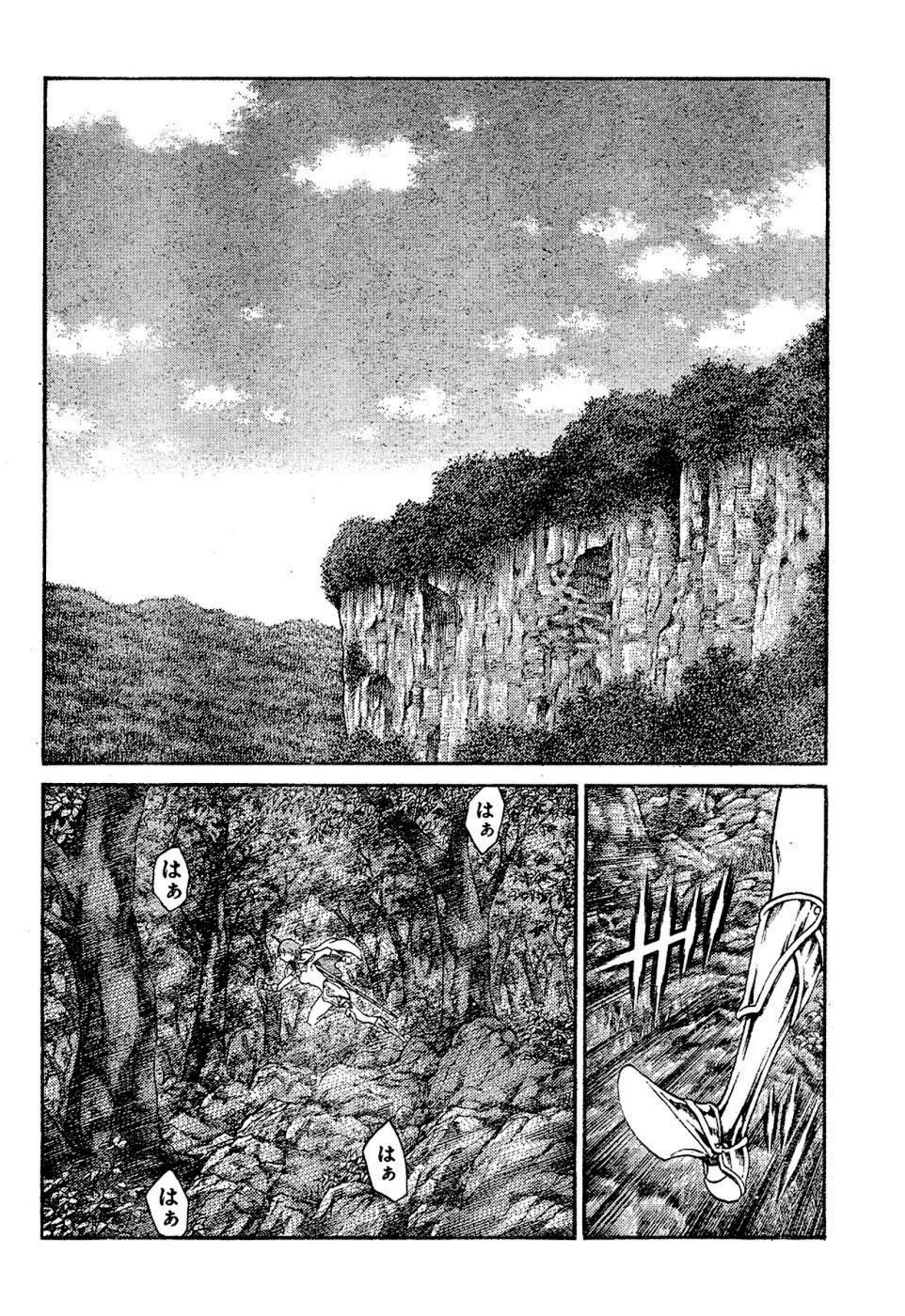 Claymore Chapter 72 - Page 22