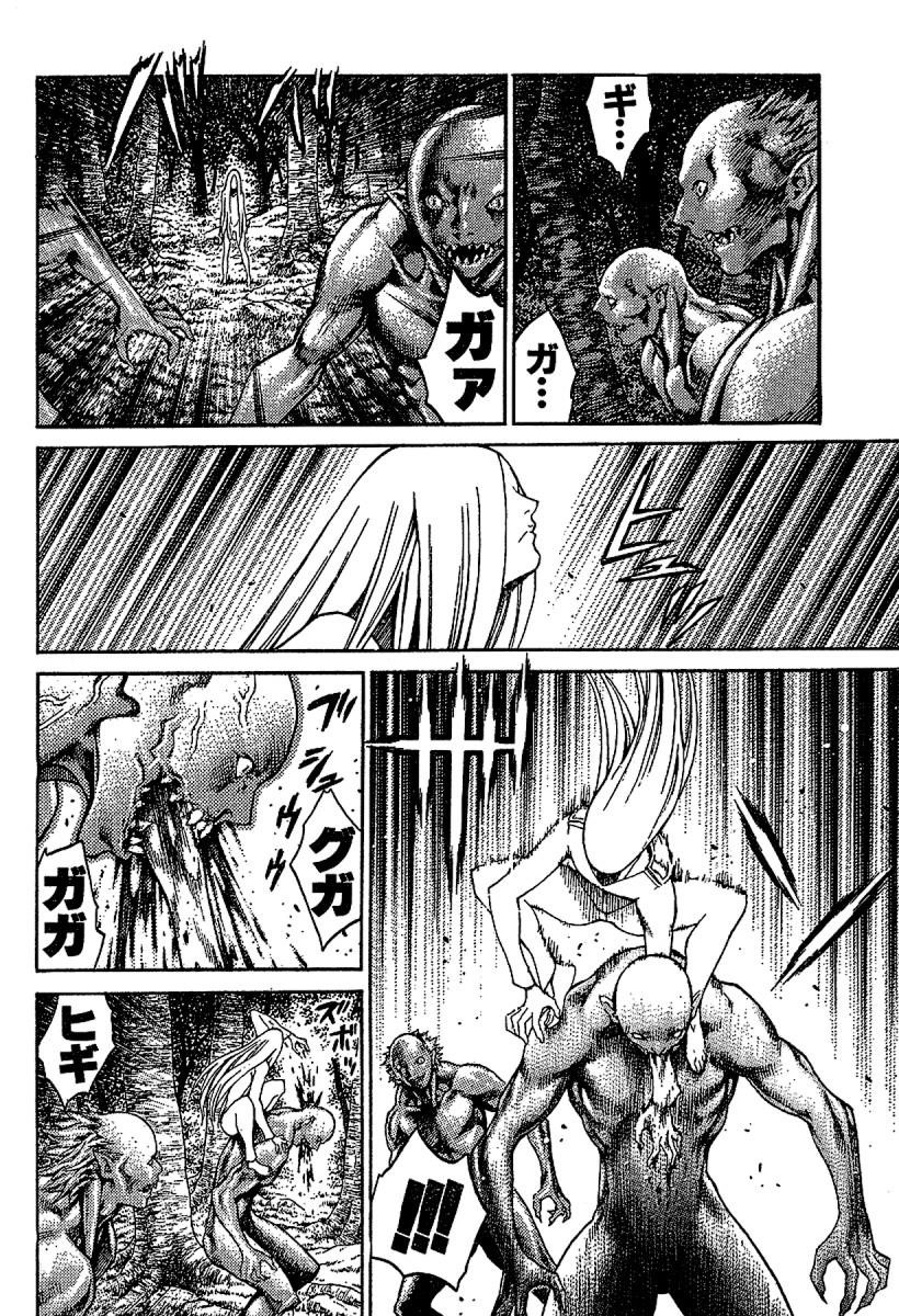 Claymore Chapter 73 - Page 24