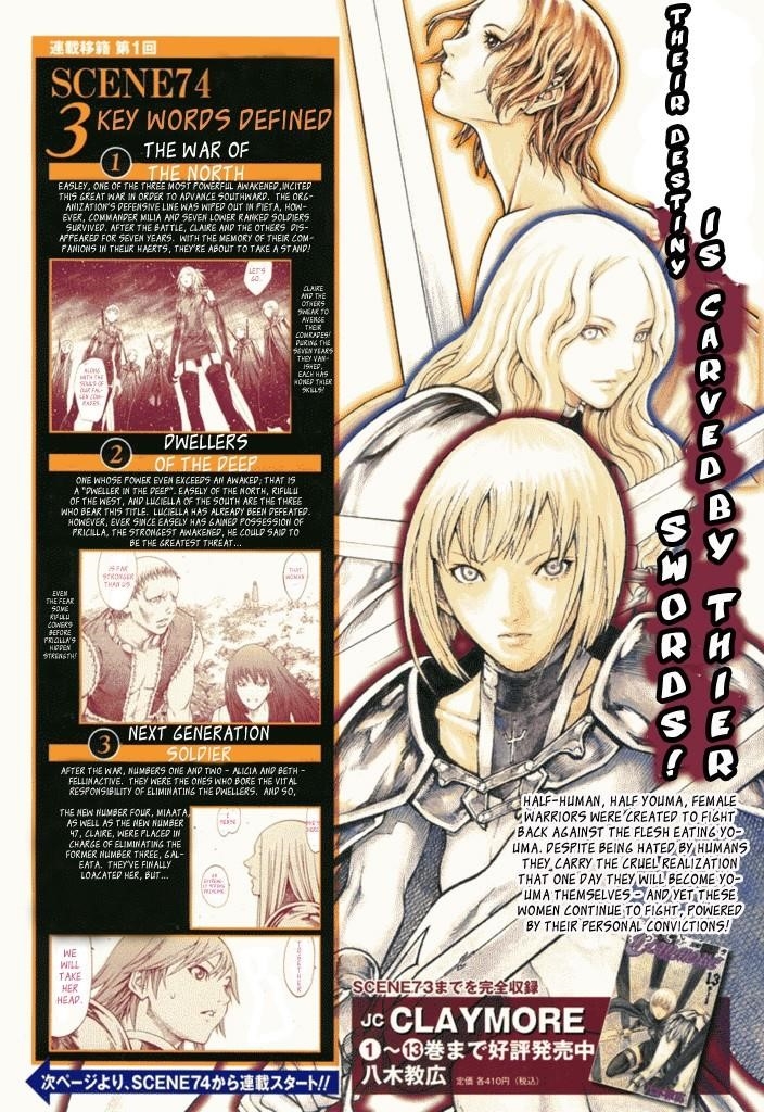 Claymore Chapter 74 - Page 2