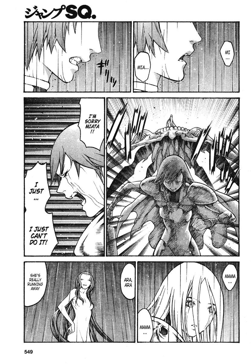 Claymore Chapter 77 - Page 17