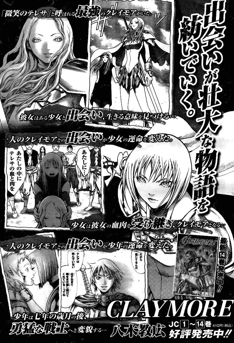 Claymore Chapter 82 - Page 33