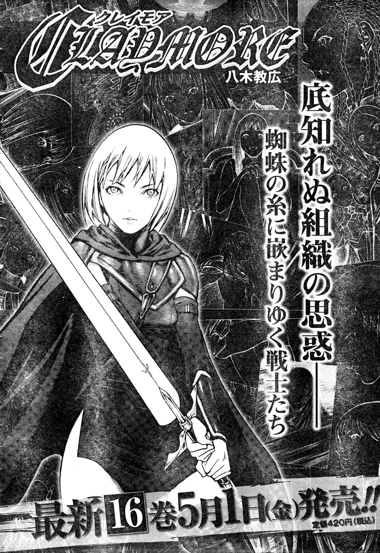 Claymore Chapter 90 - Page 32