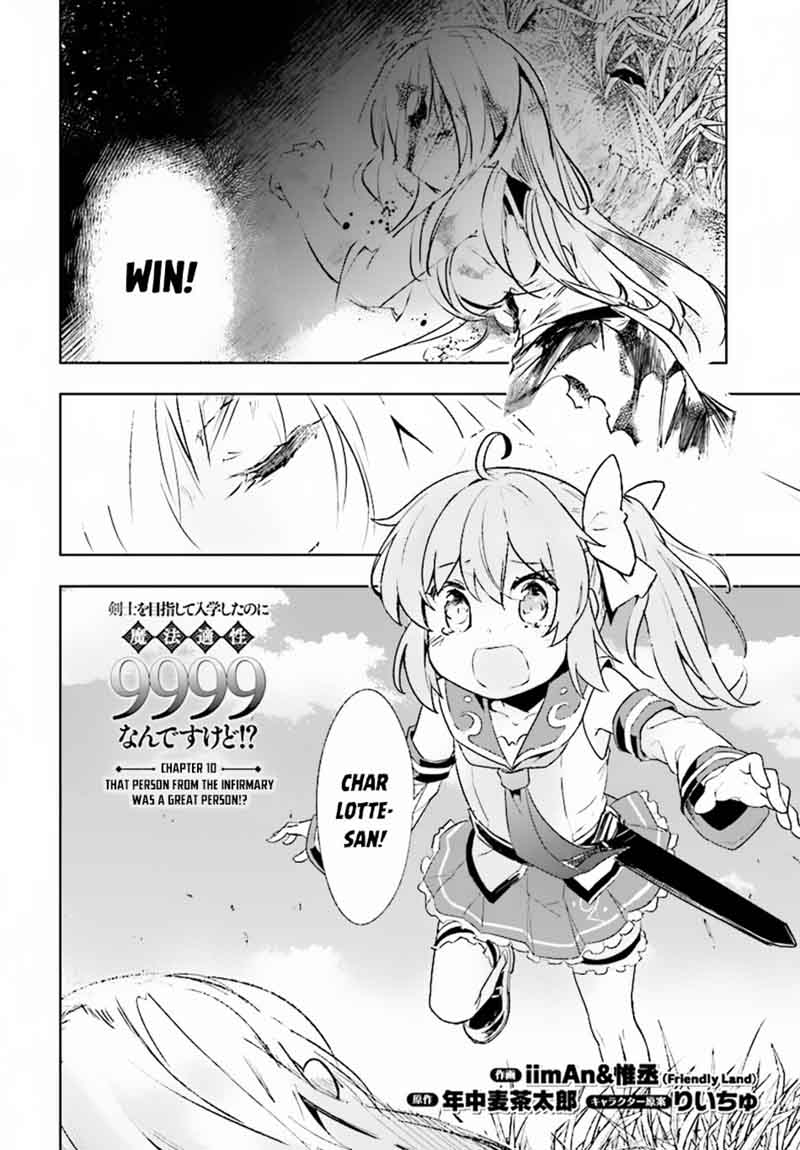 Kenshi O Mezashite Nyugaku Shitanoni Maho Tekisei 9999 Nandesukedo!? Chapter 10 - Page 4