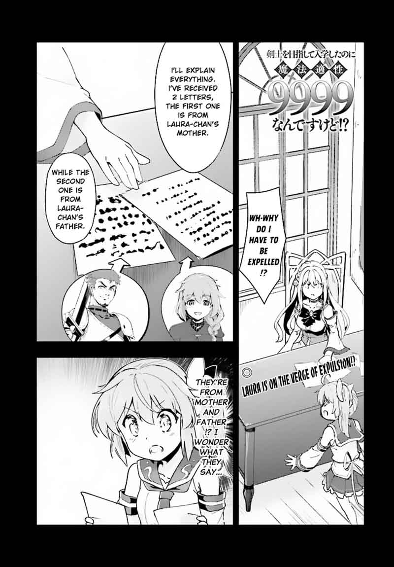 Kenshi O Mezashite Nyugaku Shitanoni Maho Tekisei 9999 Nandesukedo!? Chapter 11 - Page 1