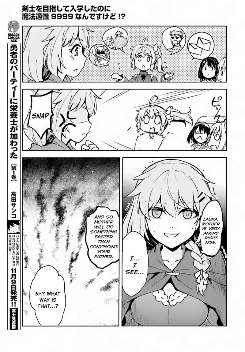 Kenshi O Mezashite Nyugaku Shitanoni Maho Tekisei 9999 Nandesukedo!? Chapter 11 - Page 15