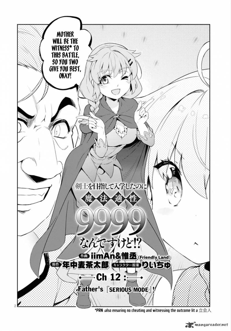 Kenshi O Mezashite Nyugaku Shitanoni Maho Tekisei 9999 Nandesukedo!? Chapter 12 - Page 2