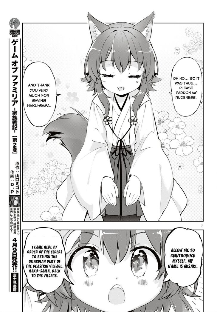 Kenshi O Mezashite Nyugaku Shitanoni Maho Tekisei 9999 Nandesukedo!? Chapter 16 - Page 8