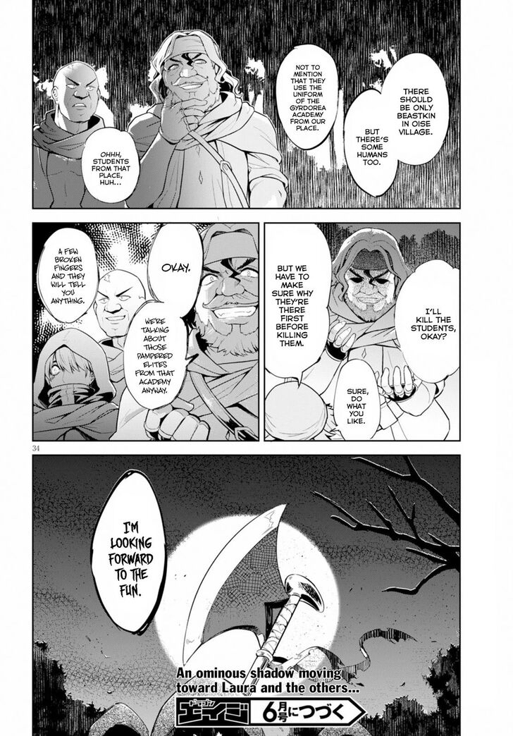 Kenshi O Mezashite Nyugaku Shitanoni Maho Tekisei 9999 Nandesukedo!? Chapter 17 - Page 34