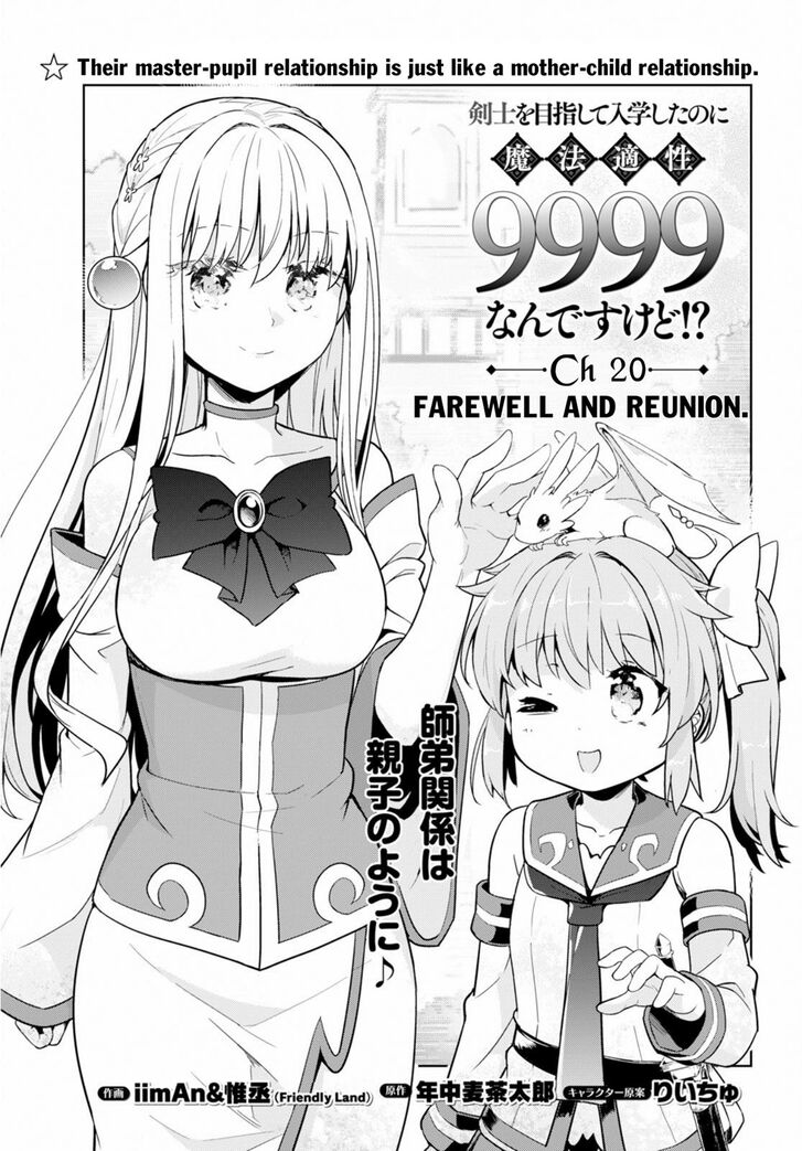 Kenshi O Mezashite Nyugaku Shitanoni Maho Tekisei 9999 Nandesukedo!? Chapter 20 - Page 1