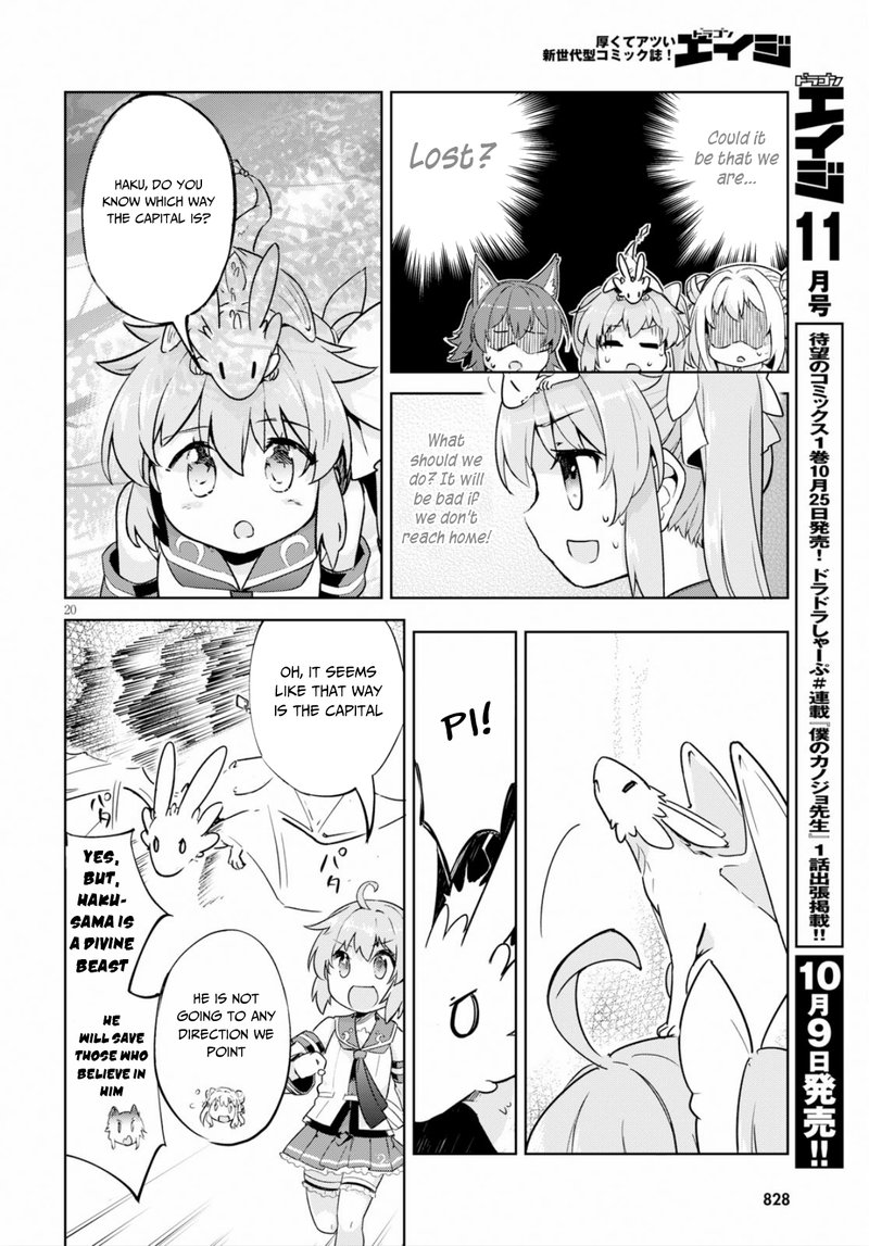 Kenshi O Mezashite Nyugaku Shitanoni Maho Tekisei 9999 Nandesukedo!? Chapter 22 - Page 20