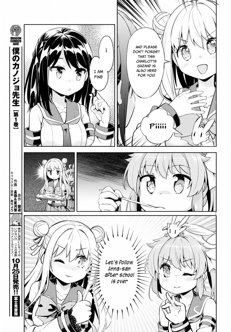 Kenshi O Mezashite Nyugaku Shitanoni Maho Tekisei 9999 Nandesukedo!? Chapter 22 - Page 7