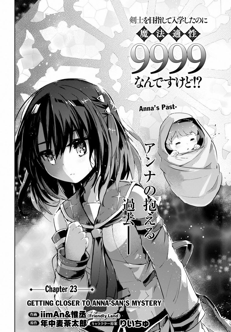 Kenshi O Mezashite Nyugaku Shitanoni Maho Tekisei 9999 Nandesukedo!? Chapter 23 - Page 2