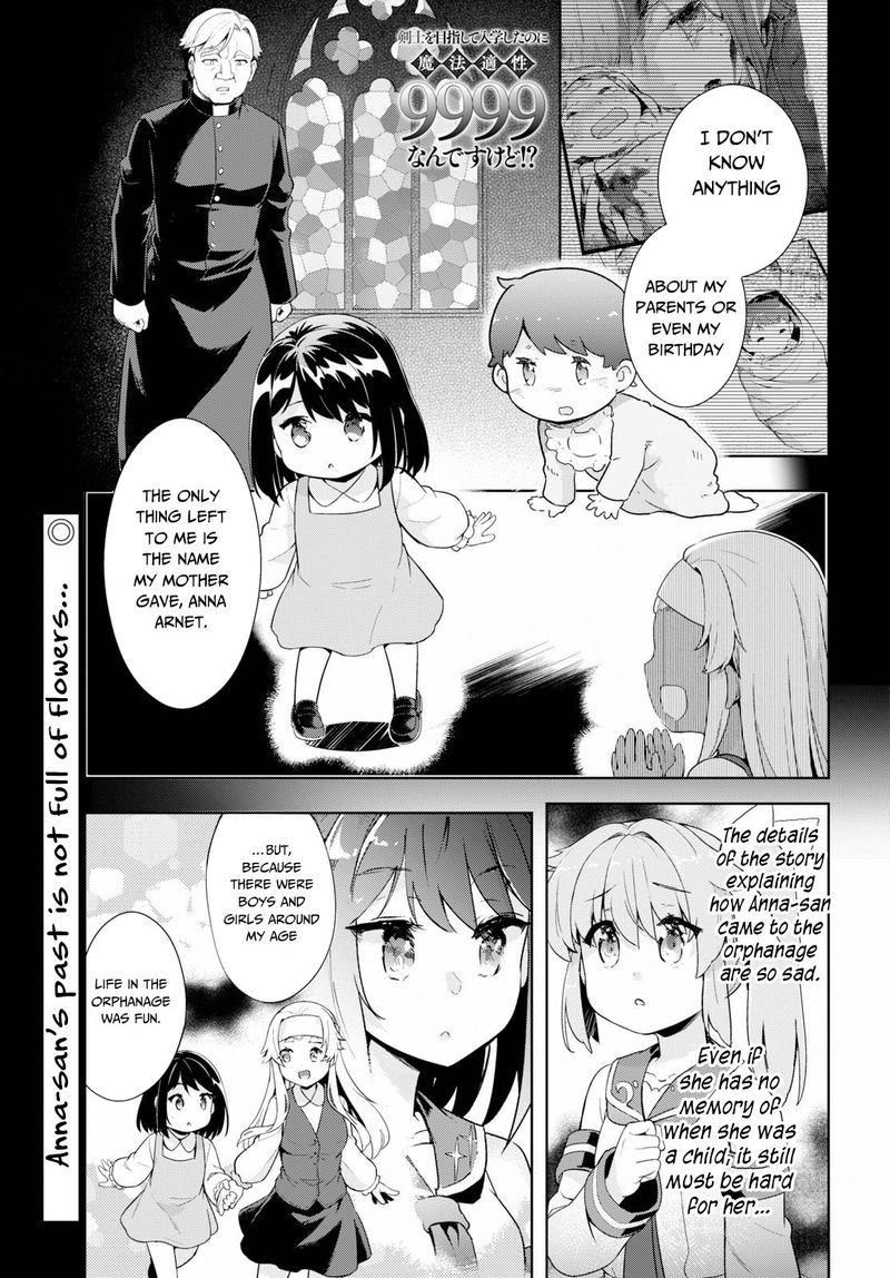 Kenshi O Mezashite Nyugaku Shitanoni Maho Tekisei 9999 Nandesukedo!? Chapter 24 - Page 1