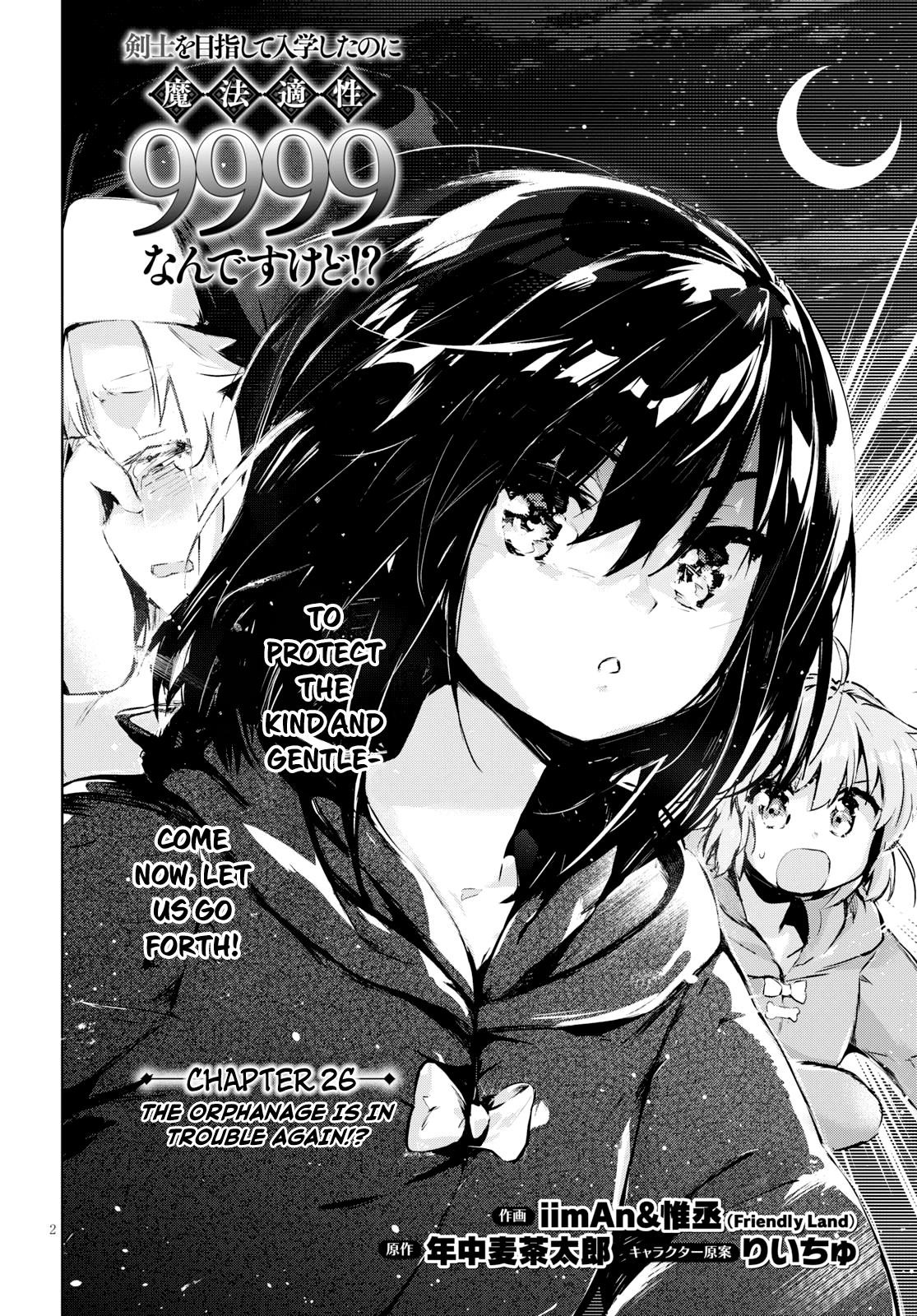 Kenshi O Mezashite Nyugaku Shitanoni Maho Tekisei 9999 Nandesukedo!? Chapter 26 - Page 2