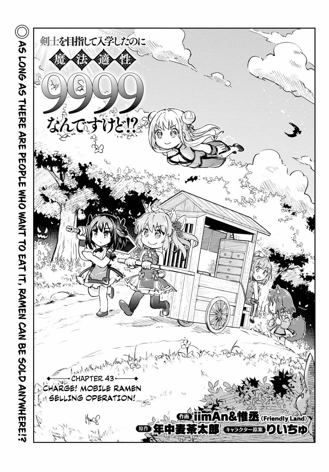 Kenshi O Mezashite Nyugaku Shitanoni Maho Tekisei 9999 Nandesukedo!? Chapter 43 - Page 1