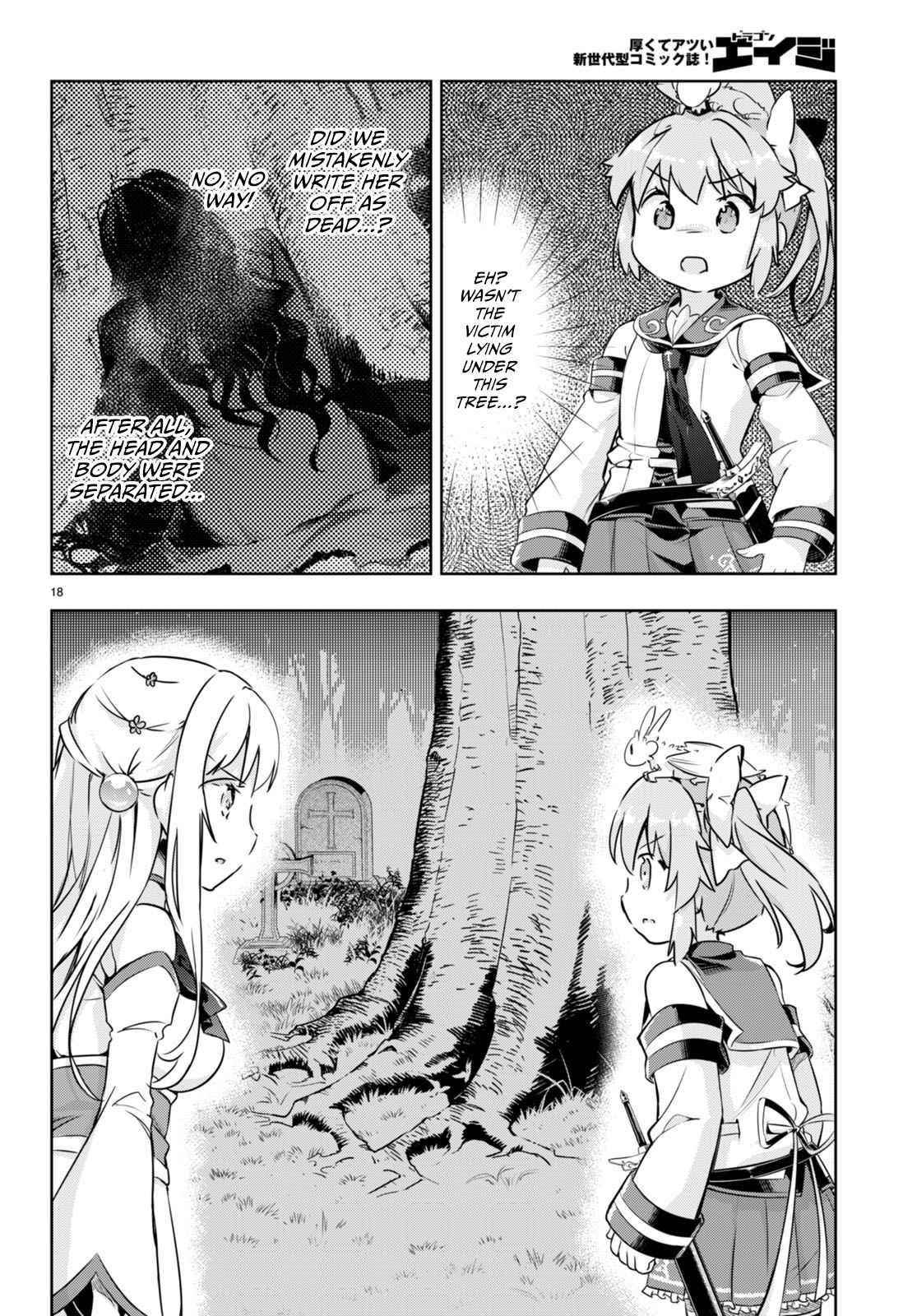 Kenshi O Mezashite Nyugaku Shitanoni Maho Tekisei 9999 Nandesukedo!? Chapter 48 - Page 17