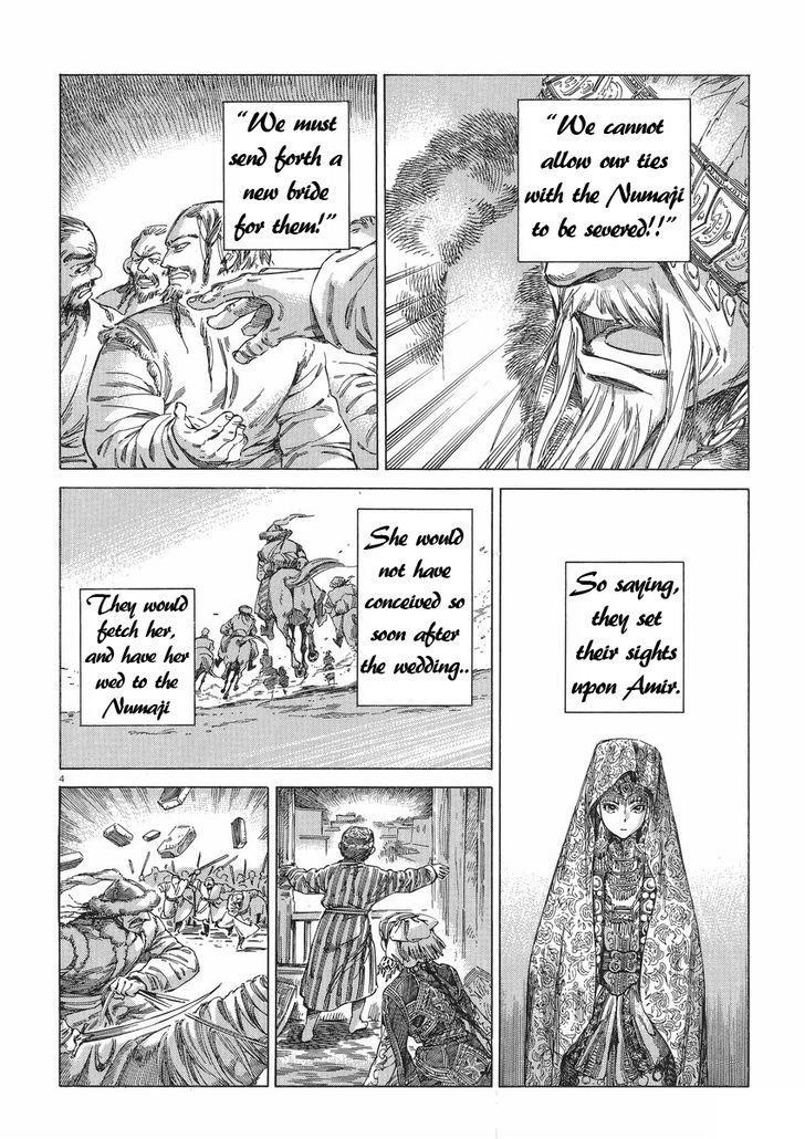 A Bride’s Story Chapter 30 - Page 4