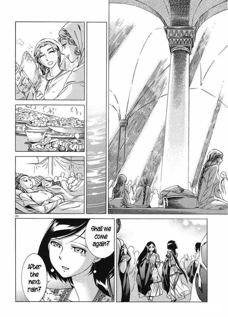 A Bride’s Story Chapter 40 - Page 22