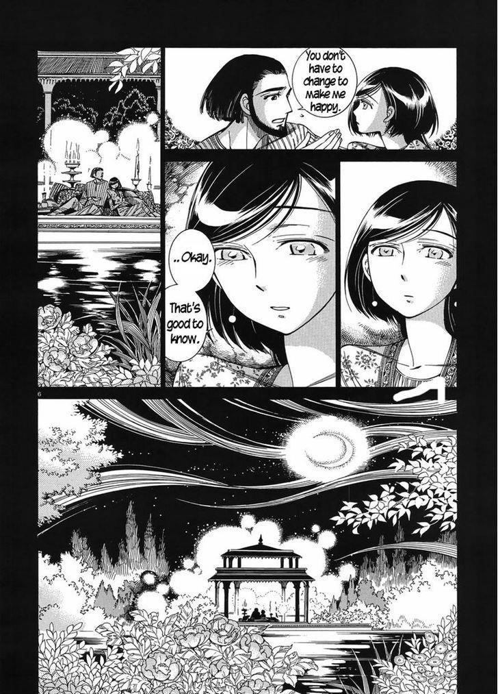 A Bride’s Story Chapter 40 - Page 6