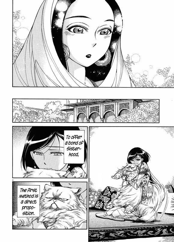 A Bride’s Story Chapter 41 - Page 4