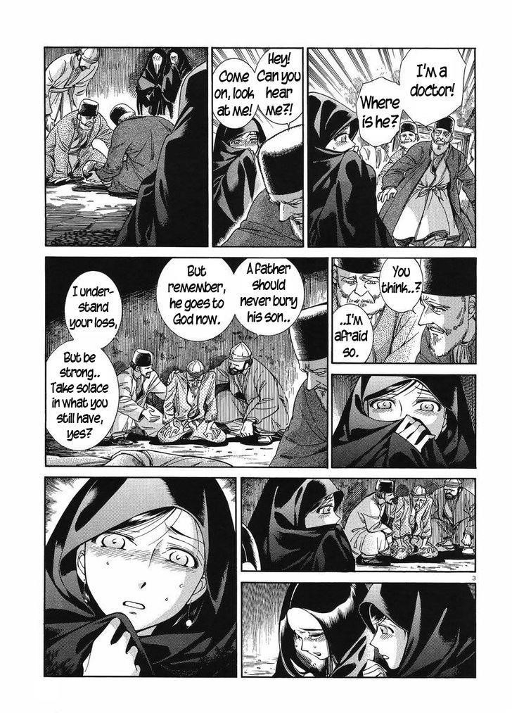 A Bride’s Story Chapter 42 - Page 3