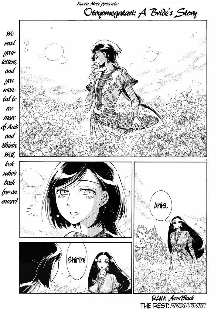 A Bride’s Story Chapter 44 - Page 1