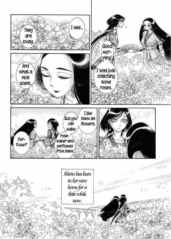 A Bride’s Story Chapter 44 - Page 2