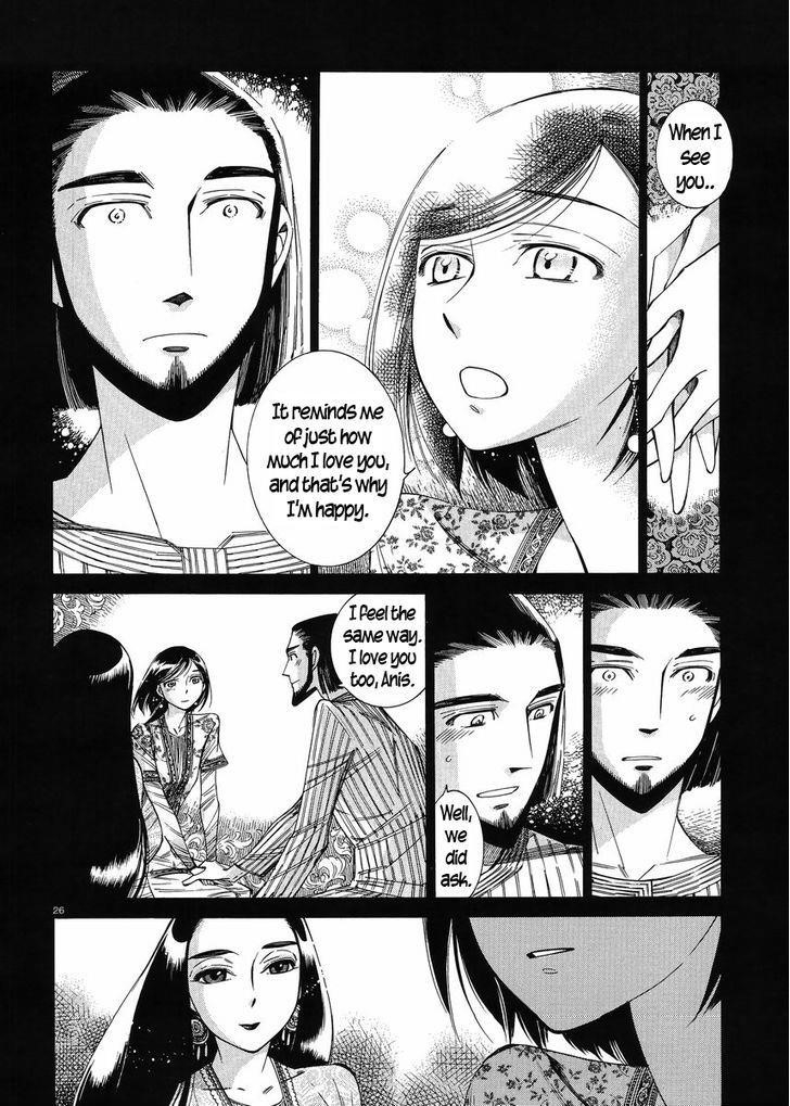 A Bride’s Story Chapter 44 - Page 25