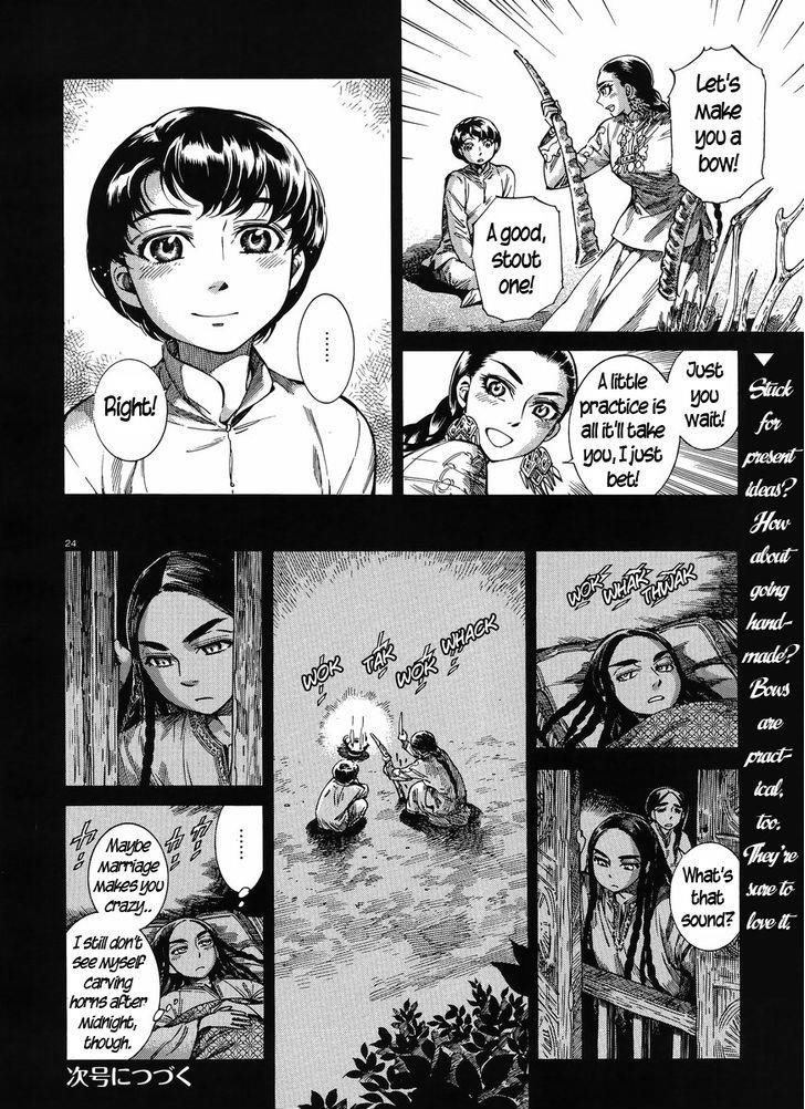 A Bride’s Story Chapter 49 - Page 23