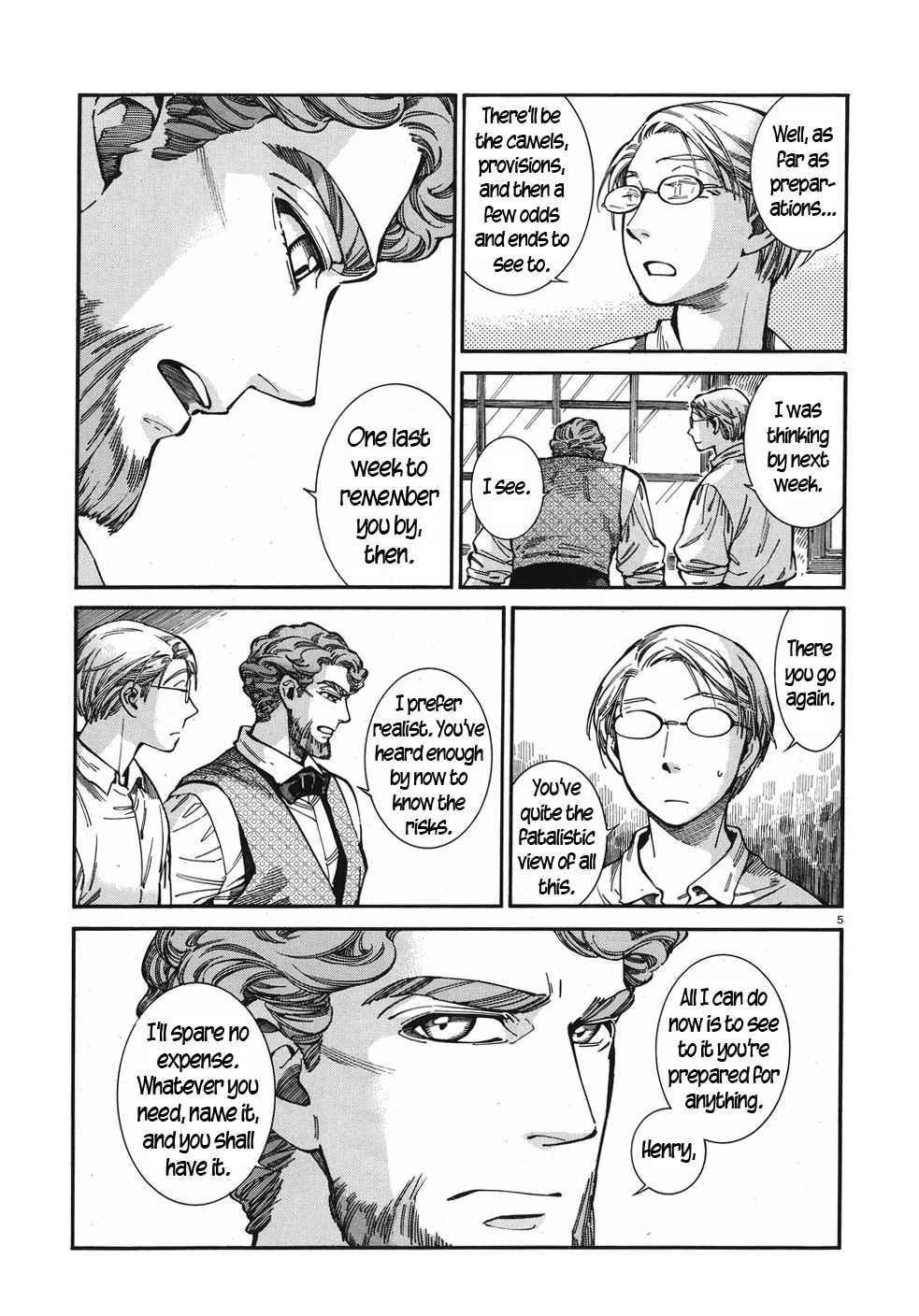 A Bride’s Story Chapter 74 - Page 5